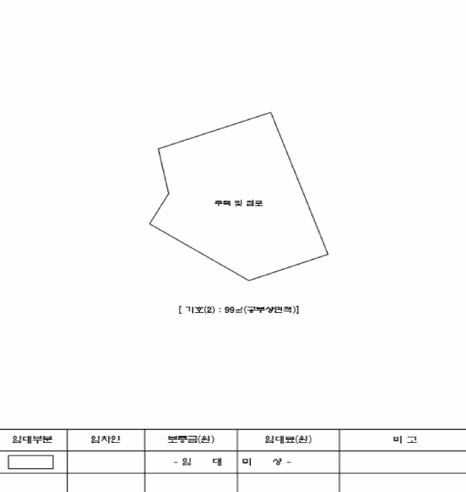 물건 사진 6