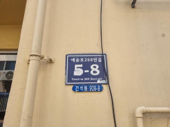 물건 사진 4