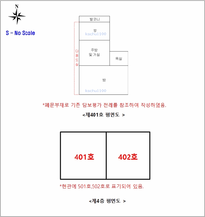 물건 사진 7