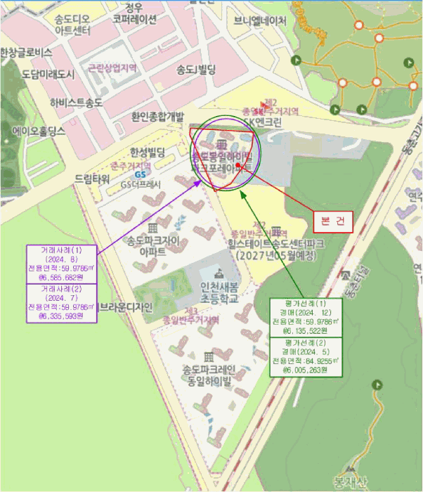 물건 사진 4