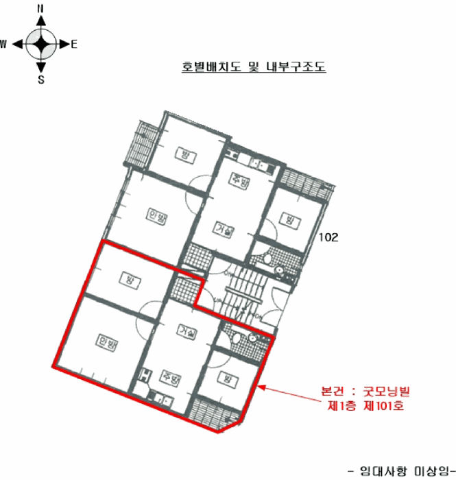물건 사진 4