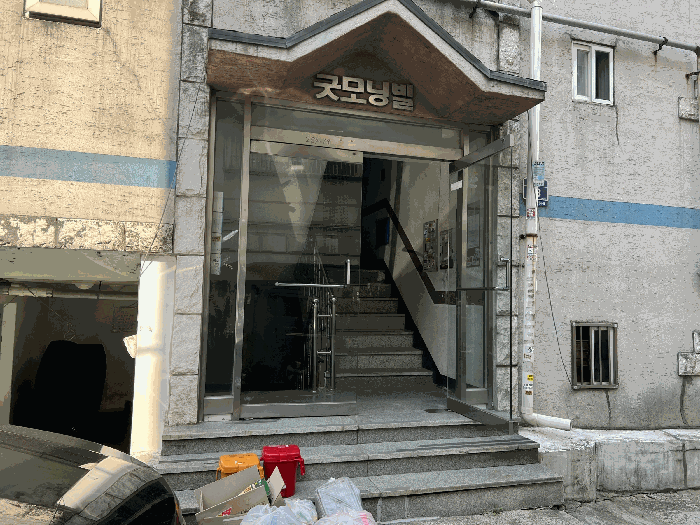 물건 사진 9