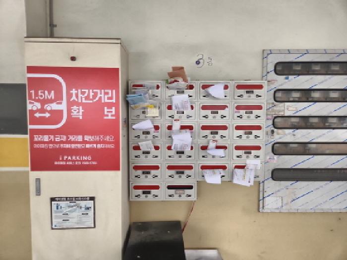물건 사진 5