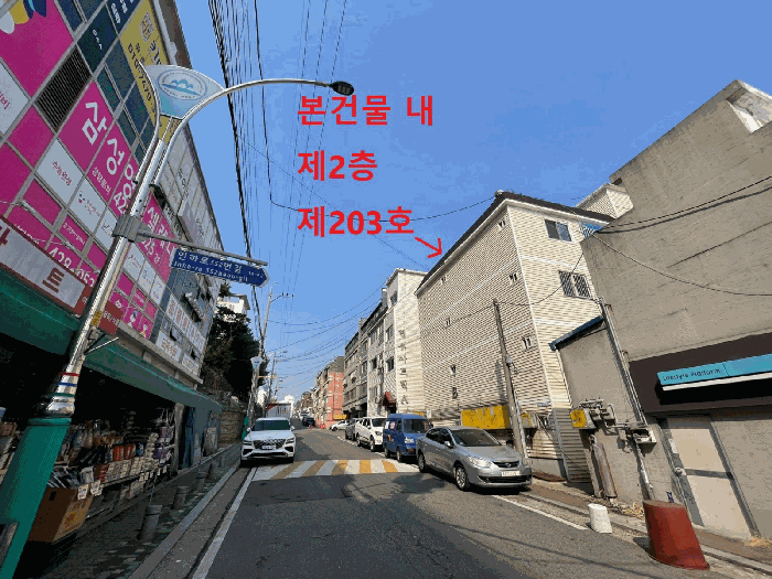물건 사진 13
