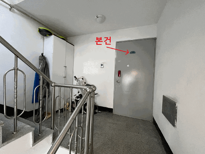 물건 사진 14