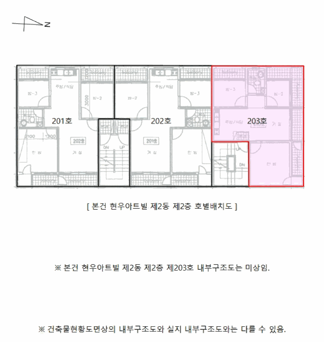 물건 사진 8
