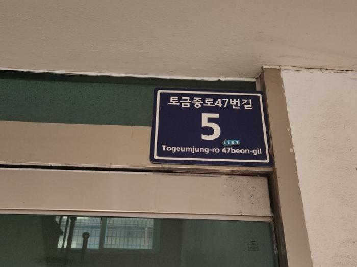 물건 사진 3