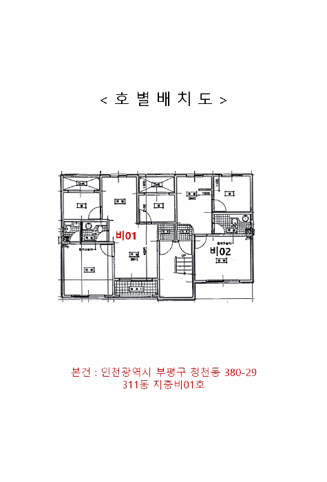 물건 사진 4