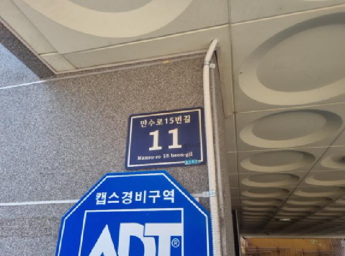 물건 사진 4