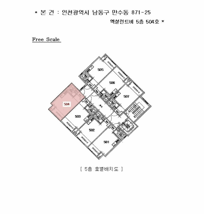 물건 사진 5