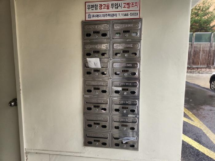 물건 사진 5