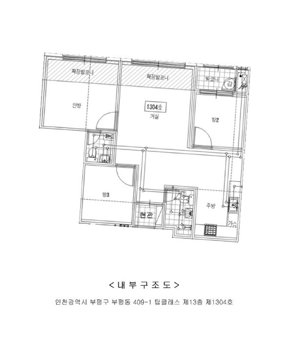 물건 사진 12