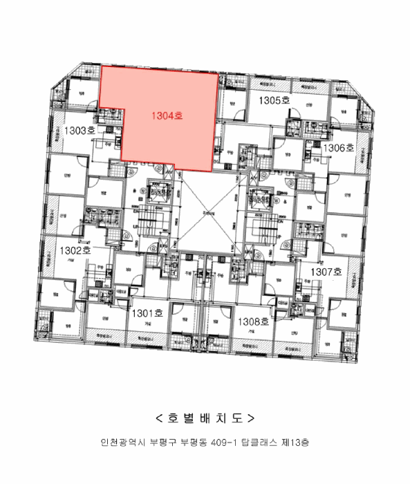 물건 사진 5