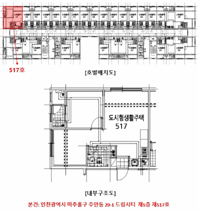 물건 사진 6