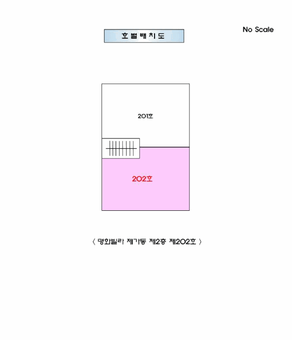 물건 사진 5