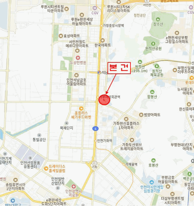 물건 사진 6