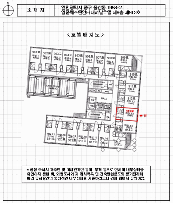 물건 사진 7
