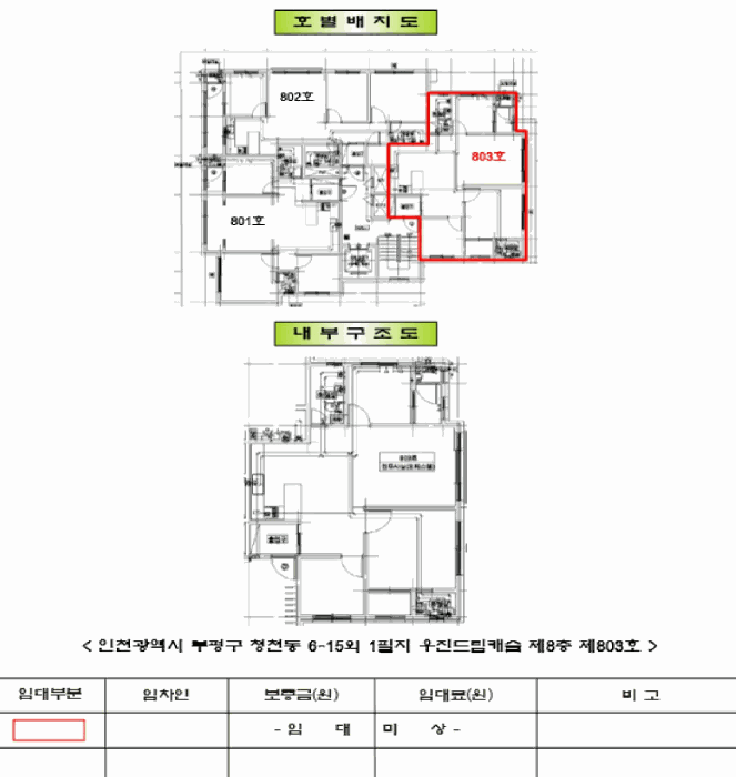 물건 사진 11