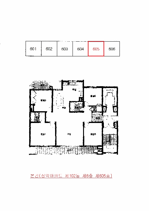 물건 사진 5
