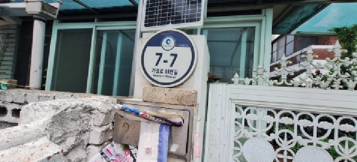 물건 사진 4
