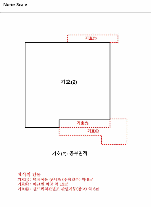 물건 사진 10