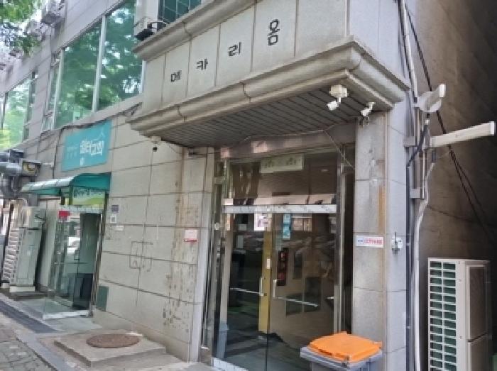 물건 사진 2