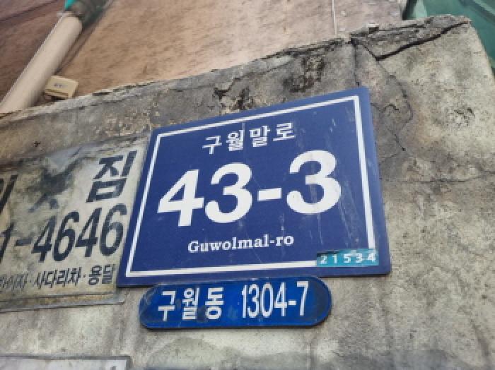 물건 사진 4