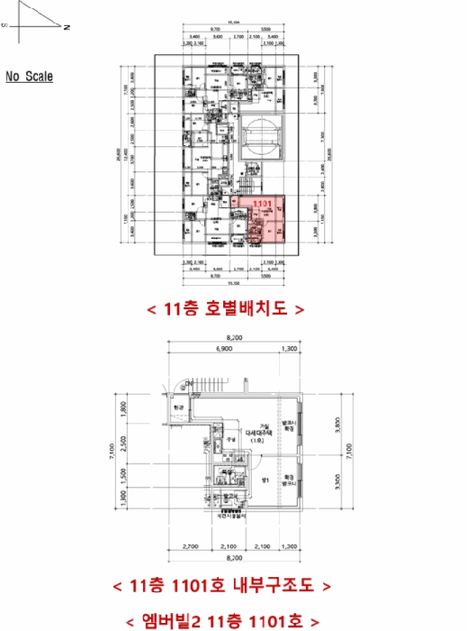 물건 사진 7