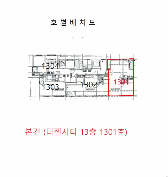 물건 사진 7