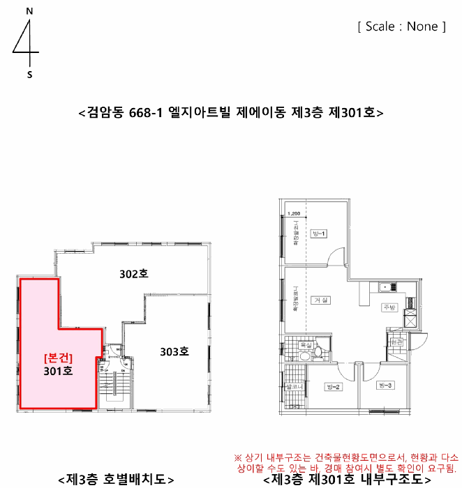 물건 사진 12