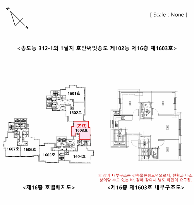 물건 사진 11