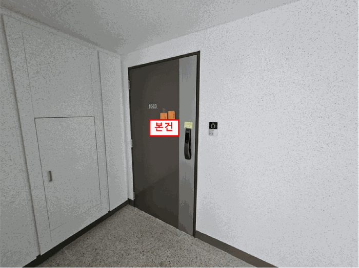 물건 사진 8