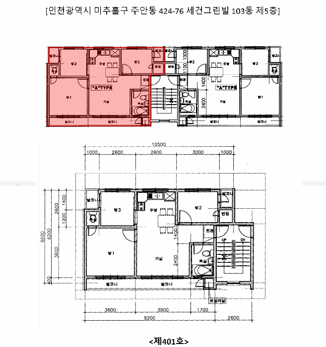 물건 사진 7