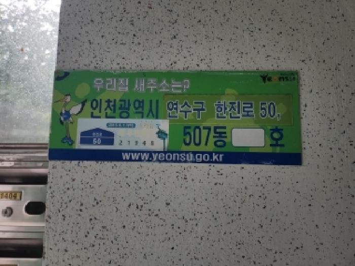 물건 사진 4