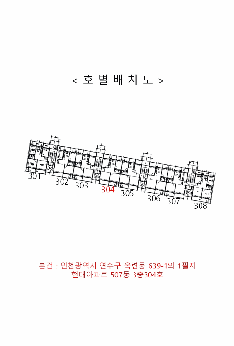 물건 사진 5