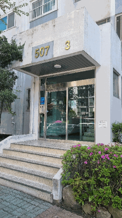 물건 사진 8
