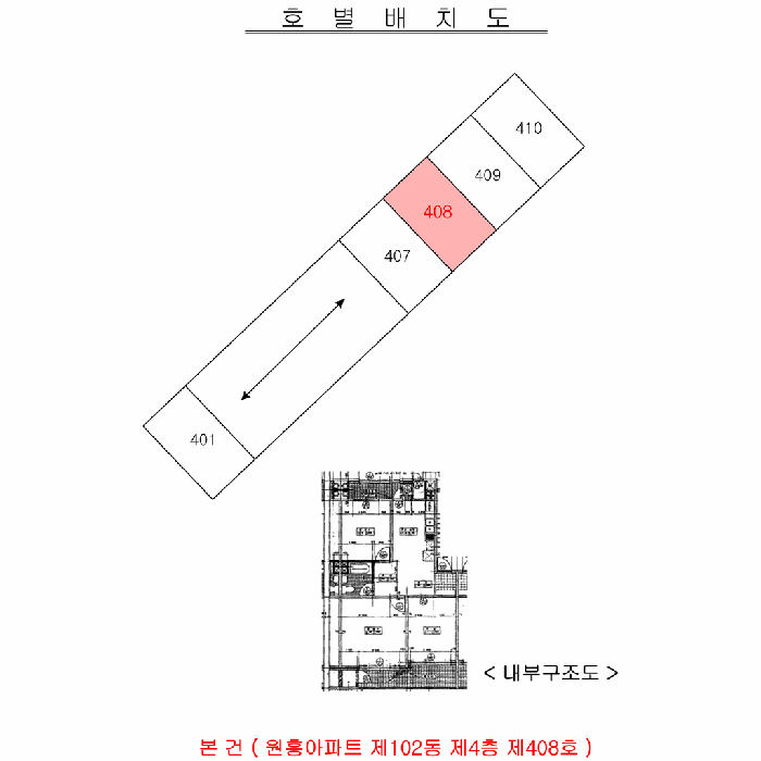 물건 사진 11