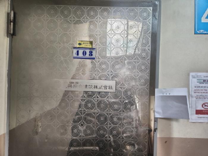 물건 사진 4