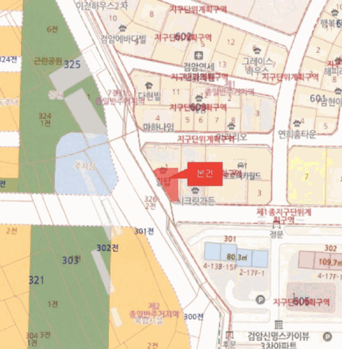 물건 사진 6