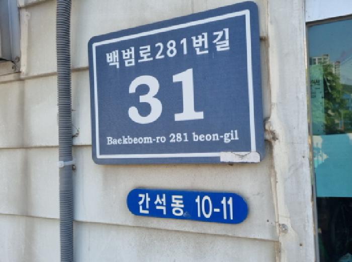 물건 사진 4