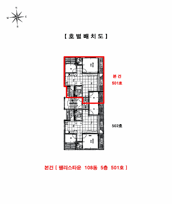 물건 사진 6