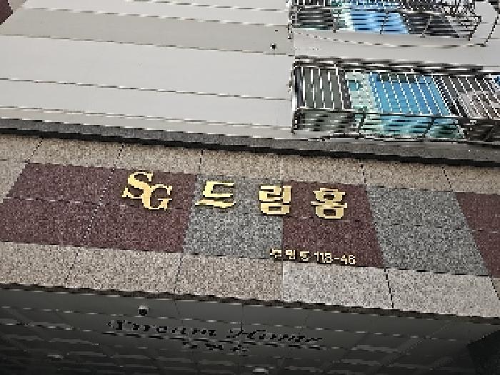 물건 사진 3