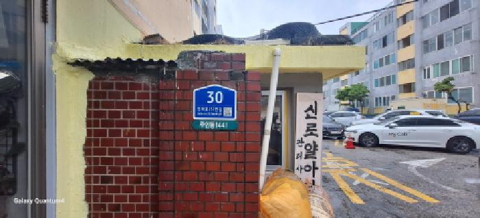 물건 사진 1