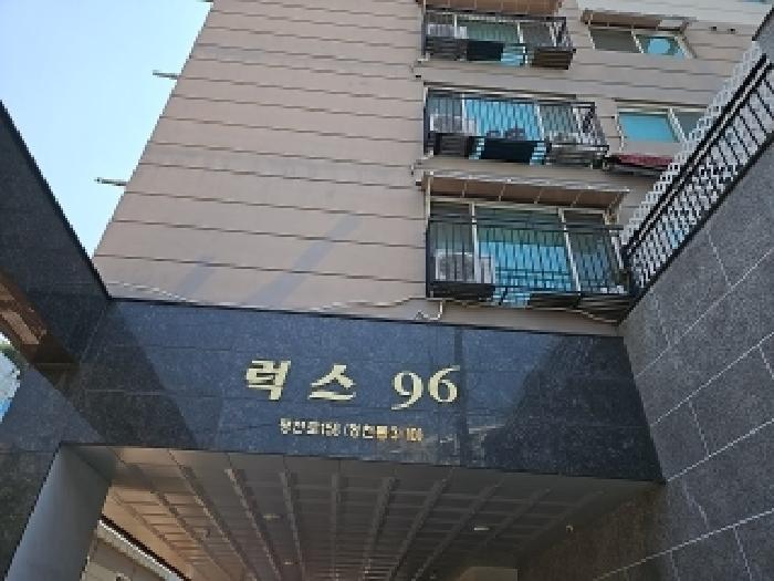 물건 사진 2