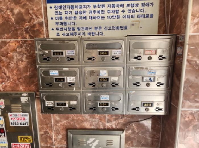 물건 사진 5