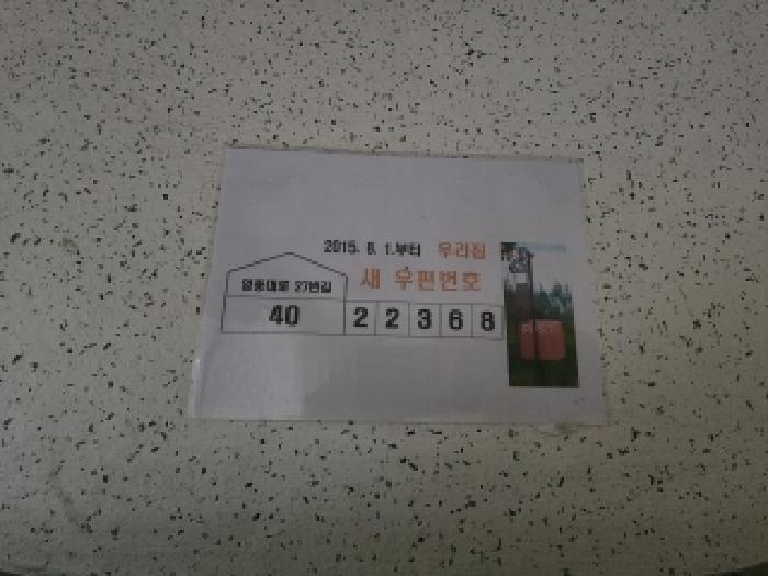 물건 사진 3