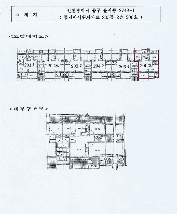 물건 사진 5