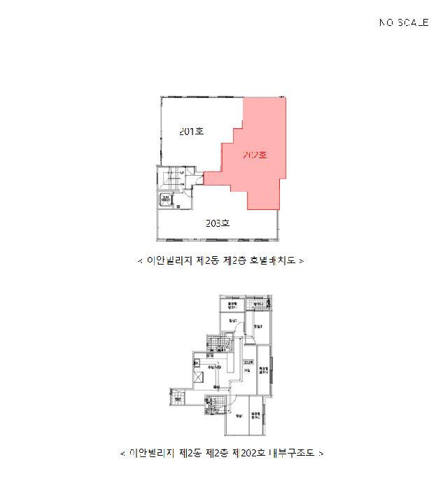 물건 사진 6