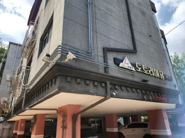물건 사진 2
