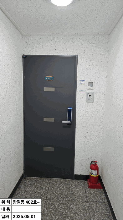 물건 사진 11
